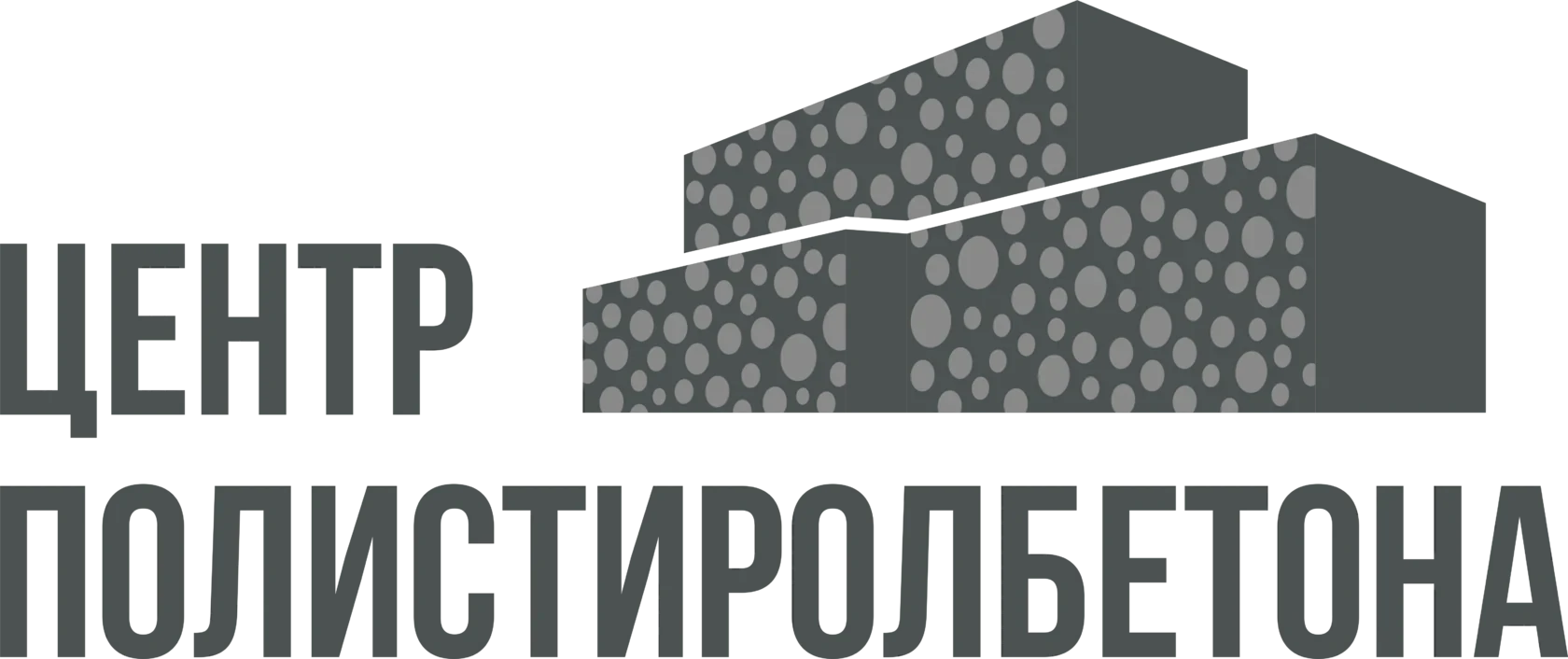 Центр полистиролбетона
